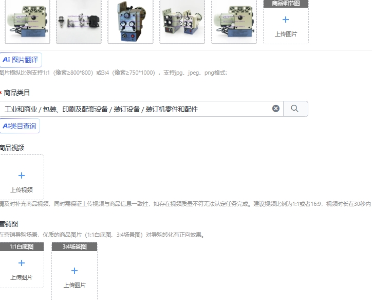 Power Tools Machine - เครื่องเจาะอัตโนมัติพร้อมมอเตอร์ป้อนมีด LIDI-1000DX มอเตอร์มีด YS5634 180W 380V