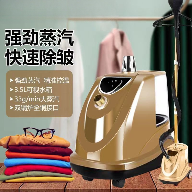 เตารีดแขวน ร้านขายเสื้อผ้า กำล - Power Tools Store บทวิจารณ์และราคา