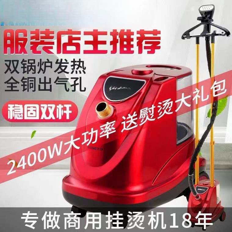 เตารีดแขวน ร้านขายเสื้อผ้า กำล - Power Tools Store บทวิจารณ์และราคา