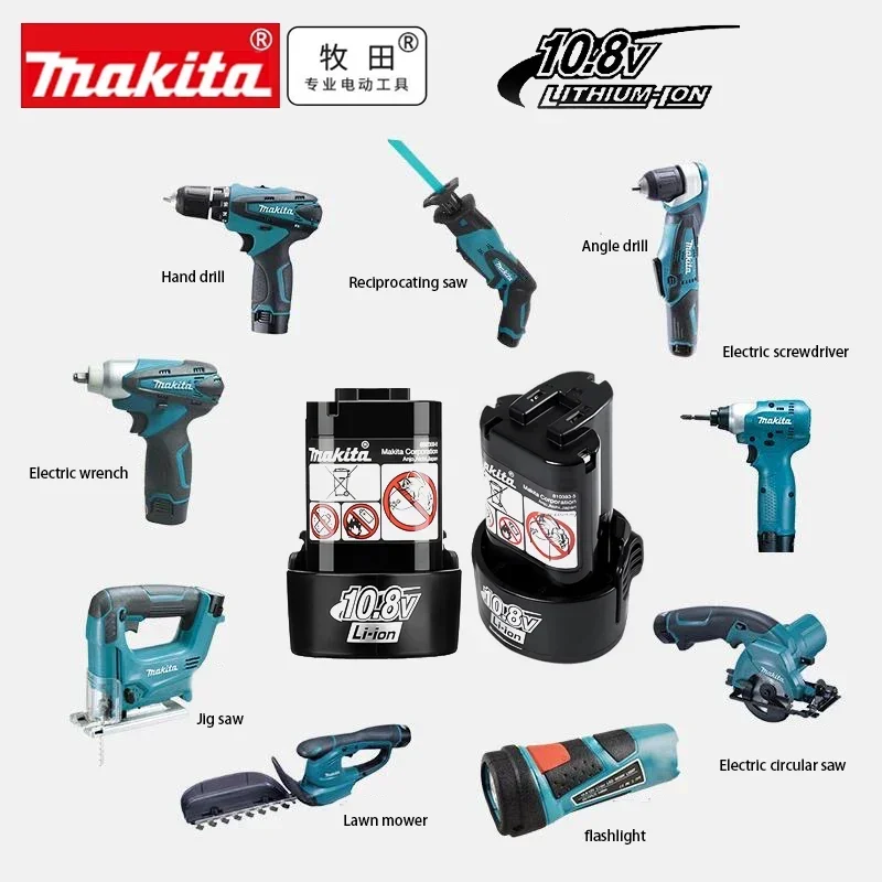 ? ? แบตเตอรี่แท้ Makita 10.8v  - Power Tools Makita Set บทวิจารณ์และราคา