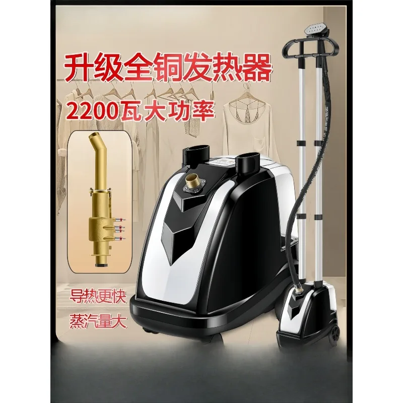 เตารีดแขวนผ้า ร้านขายเสื้อผ้า  - Power Tools Store บทวิจารณ์และราคา