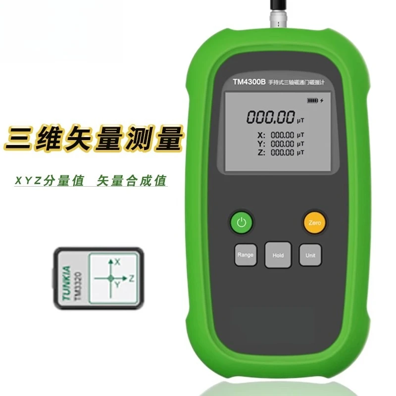 เครื่องวัดสนามแม่เหล็กแบบพกพาช - Power Tools Vector บทวิจารณ์และราคา