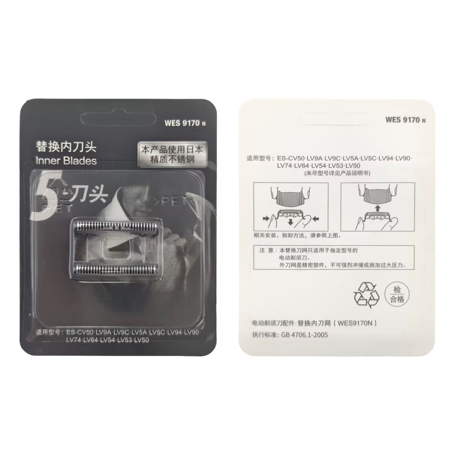 ใบมีดสำรองสำหรับเครื่องโกนหนวด - Power Tools Panasonic บทวิจารณ์และราคา